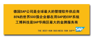 糖業工廠ERP系統選擇指南 工博科技軟件服務的優勢解析