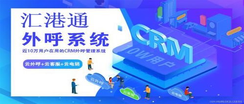 電銷機器人 助力高效銷售，提升業績的必備利器