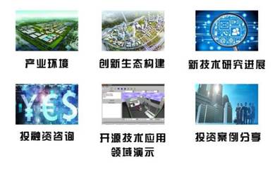 英特爾機器人創新挑戰賽上海加速訓練營順利舉行，聚焦應用與技術咨詢