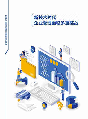 知萌咨詢《新技術(shù)營(yíng)銷應(yīng)用趨勢(shì)研究報(bào)告》解析 創(chuàng)新技術(shù)與咨詢服務(wù)的融合