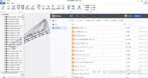 手機端輕松查看SolidWorks 3D圖紙 實用應用與技術指南