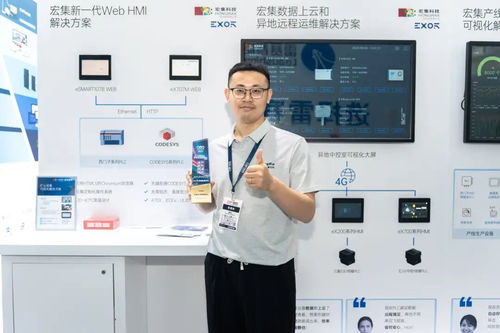 行業認可丨宏集Web物聯網HMI榮獲CEC 2025年度編輯推薦獎