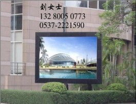 濟(jì)寧圣佳光電科技 電子顯示屏今日行情價(jià)格走勢與報(bào)價(jià)解析
