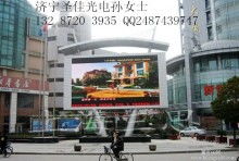 深圳安西鄉(xiāng)高旺電子寶LED顯示屏加工廠 專業(yè)打造高品質(zhì)LED與車載顯示屏