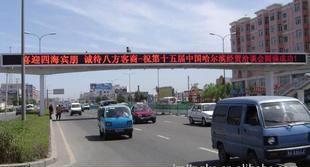 電子顯示屏 點(diǎn)亮現(xiàn)代生活的數(shù)字窗口