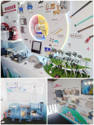 復盛集團70周年特展 禮儀服務拉開序幕，彰顯卓越風采